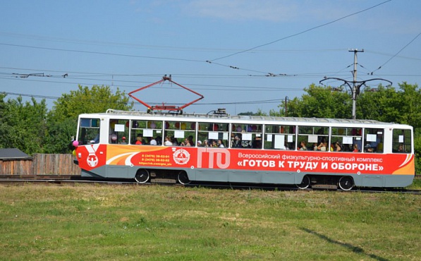 23 июня в городе Салавате в торжественной обстановке выпустили на линию трамвай с символикой движения ГТО