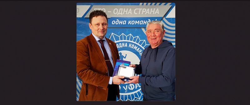 Награждение памятной медалью Марата Магадеева за большой вклад в развитие комплекса ГТО